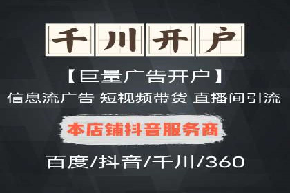 提升广告ROI：信息流竞价的关键因素分析