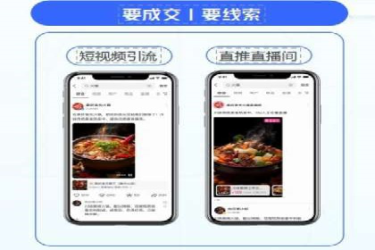百度搜索广告案例：如何通过精准投放提高转化率