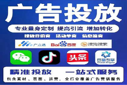 案例分析：百度推广排名提升的秘诀